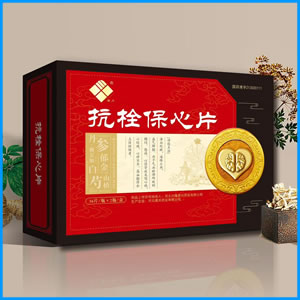 衡阳市|抗栓保心片 国药准字