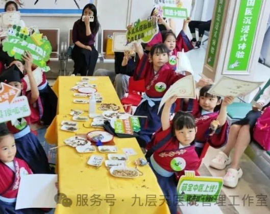 衡阳市|长春中大医院 &ldquo;小小中医传承人&rdquo; 开启一日沉浸式中医奇遇记