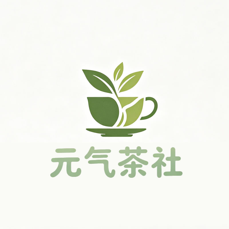 衡阳市|元气茶社